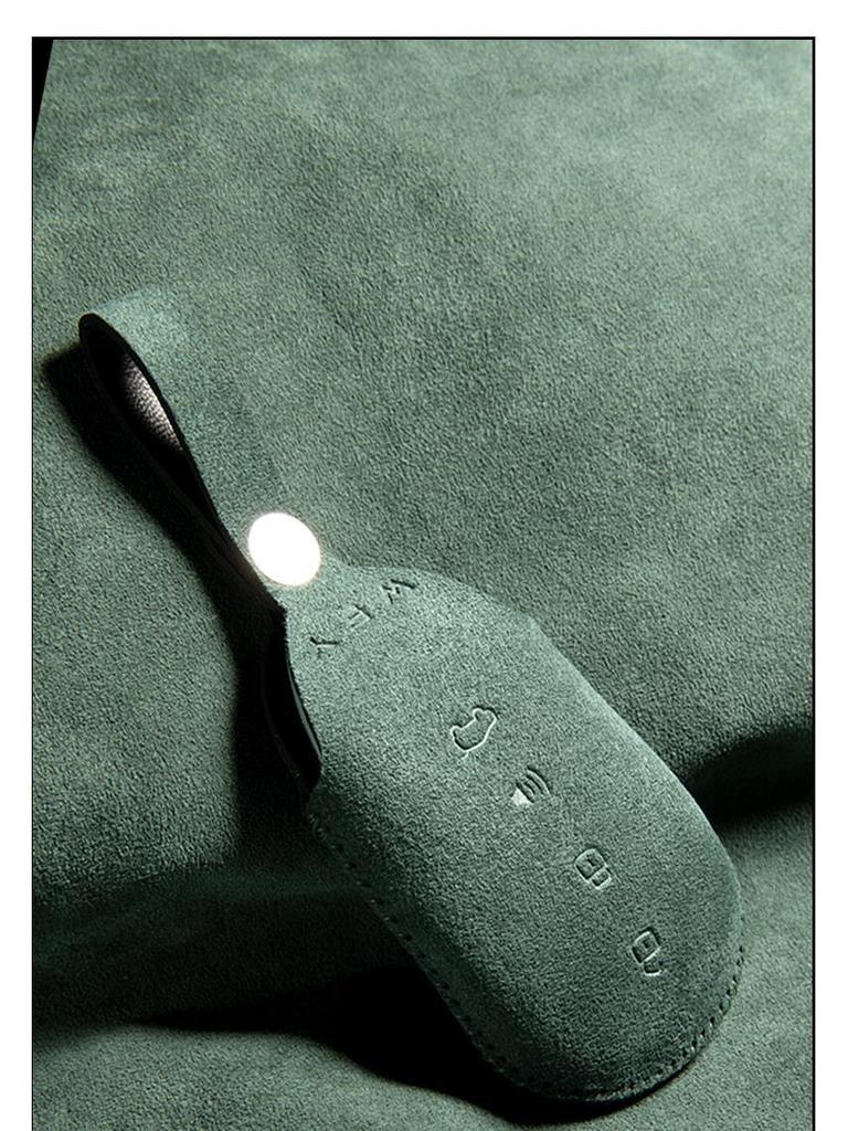 High-Grade Suede Key Case for Great Wall Weipai Blue Mountain Models 23 & 25 PHEV.