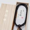Herren Buddhistische Gebetsperlen, Kyo-Stil, Jodo Shinshu Stil, Ebenholz, 8mm Perlen, Seidenquaste, Paulownia-Holzkästchen