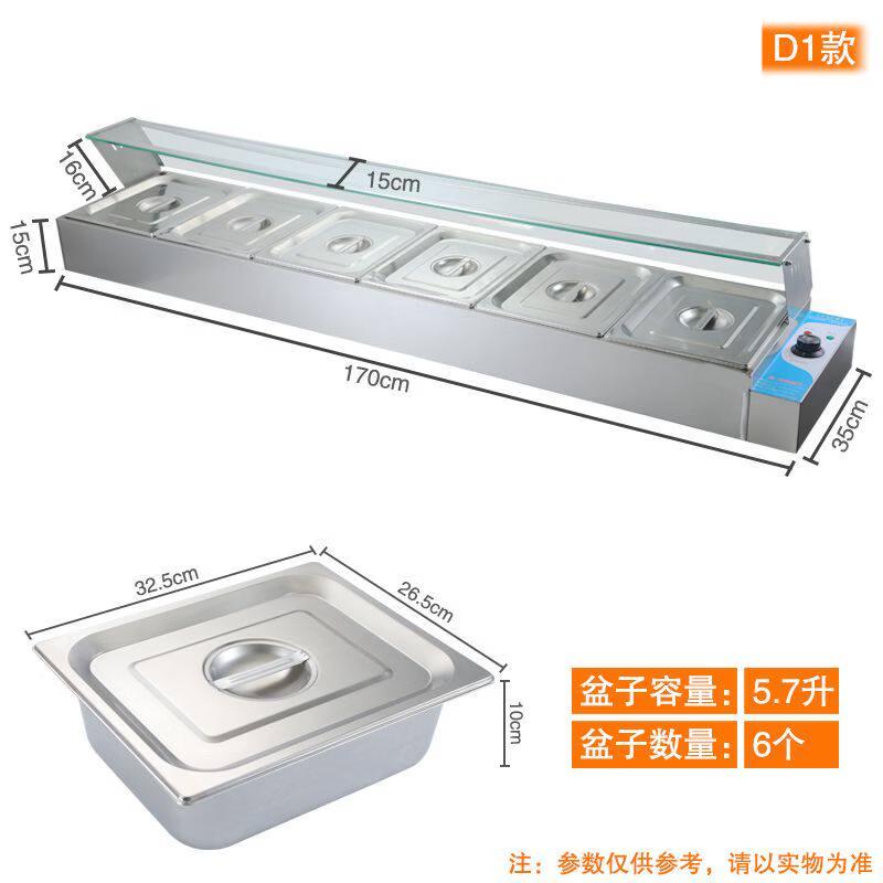Commercial Stainless Steel Heated Buffet Table