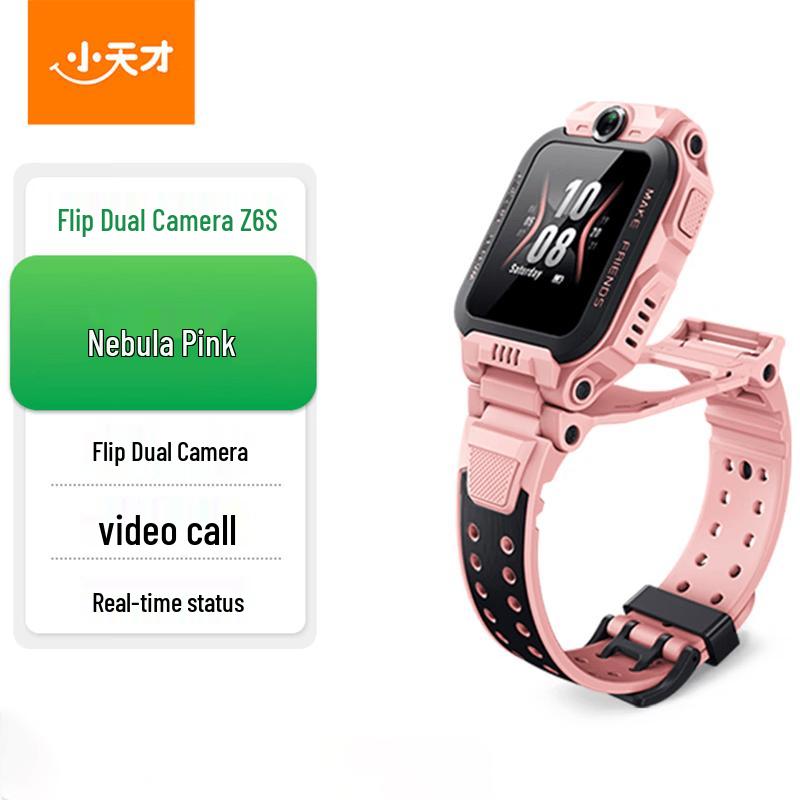 

Little Genius Z6S Kids 4G GPS Smart Watch (CN version)