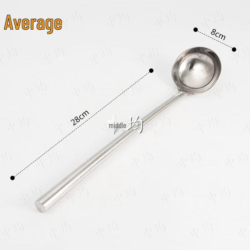 Zhongjun Stainless Steel Chef's Ladle