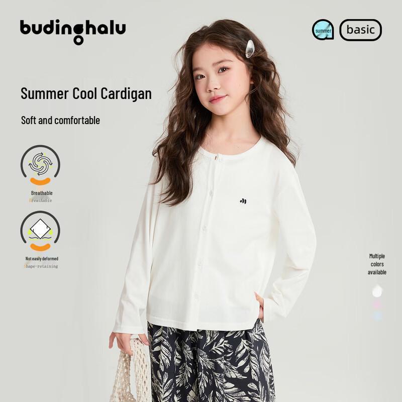 Pudding Haru Girls  Lyocell Cardigan Blouse 110