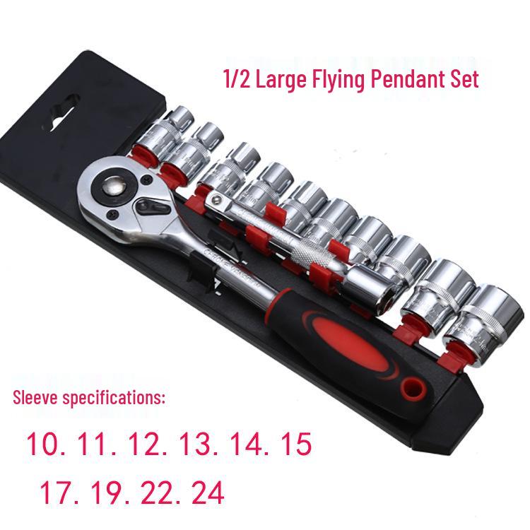 12-Piece 1/2" Drive Vanadium Steel Socket Ratchet Wrench and Extension Bar Set