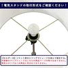 Lampshade Replacement Lampshade, Holder Type, 30cm Diameter, Shantung, Ivory, H-30253
