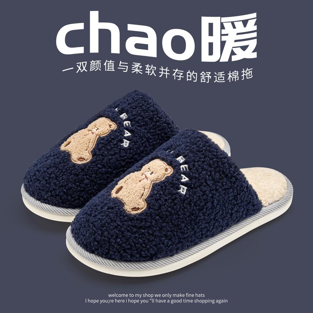 Cartoon Cute Plush Cotton Slippers Winter 2025 New Indoor Home Non-slip Warm Thick-soled Slippers Autumn and Winter