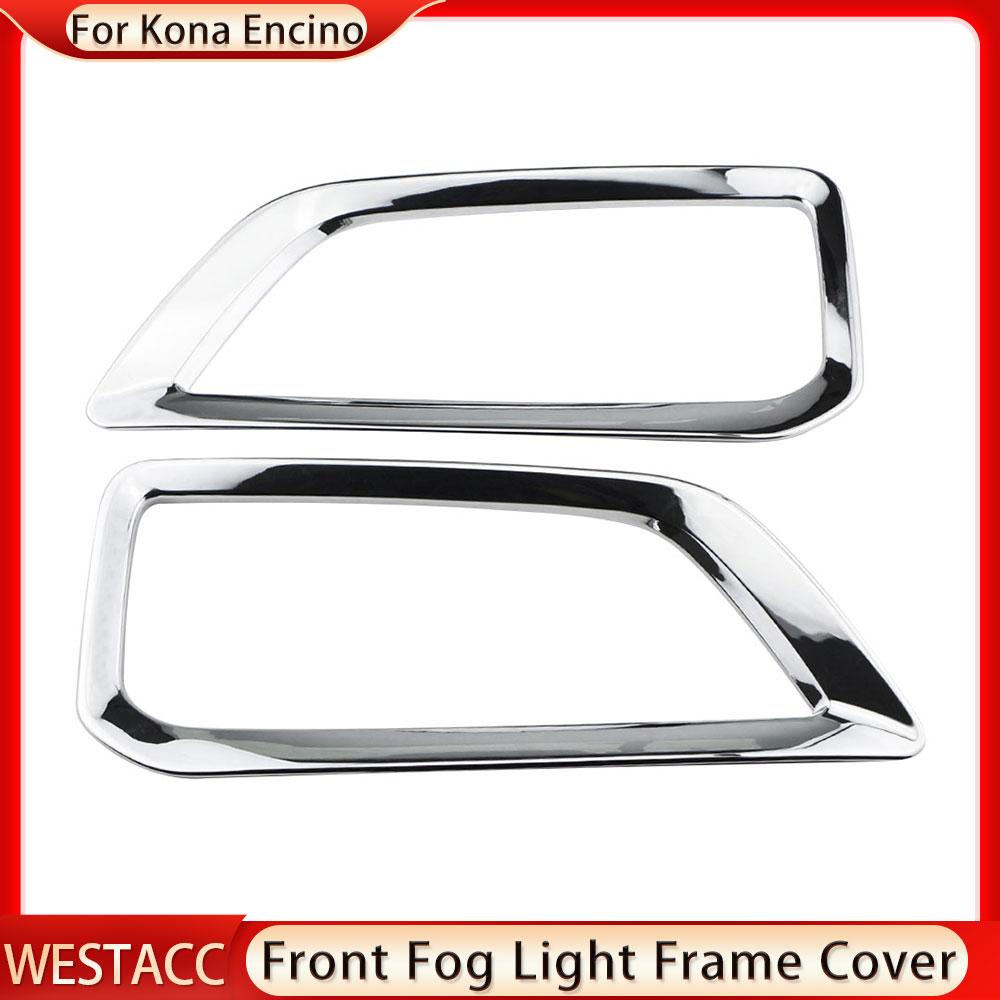 

2 шт. ABS Chrome передняя противотуманная фара автомобиля крышка отделка декоративная наклейка для Hyundai Kona Kauai 2017 2018