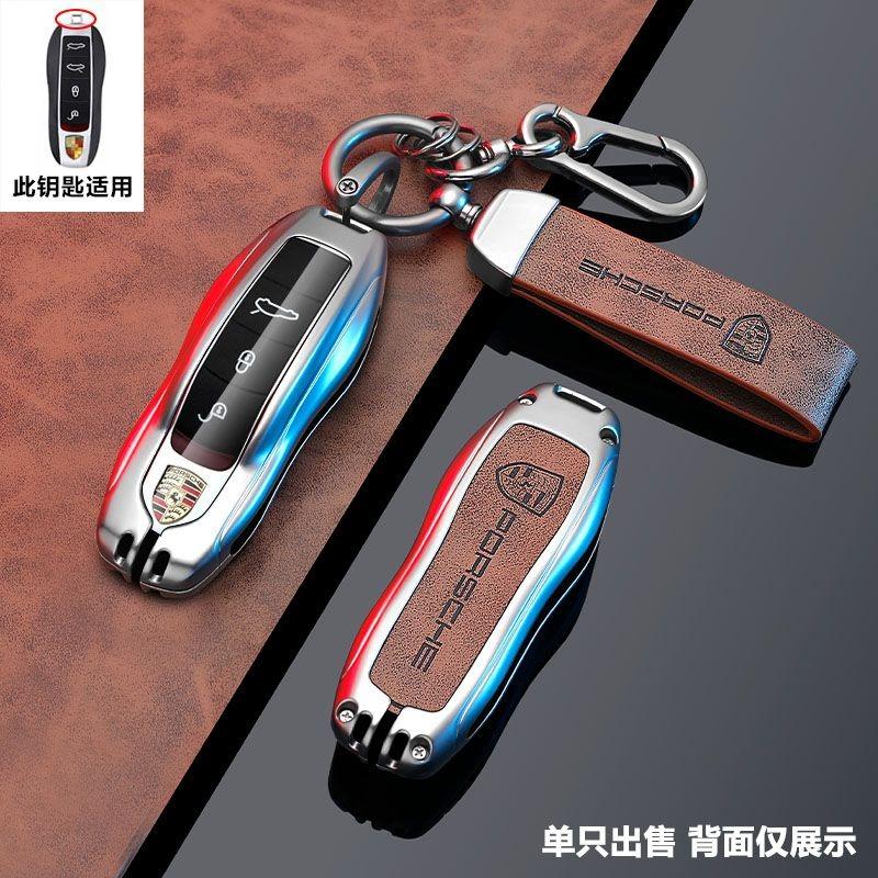 Zinc Alloy Leather Car Key Case Cover Chain For Porsche Panamera keycase 718 Cayenne Macan Maca 911 Panaycan Cayenne 971 911 9YA