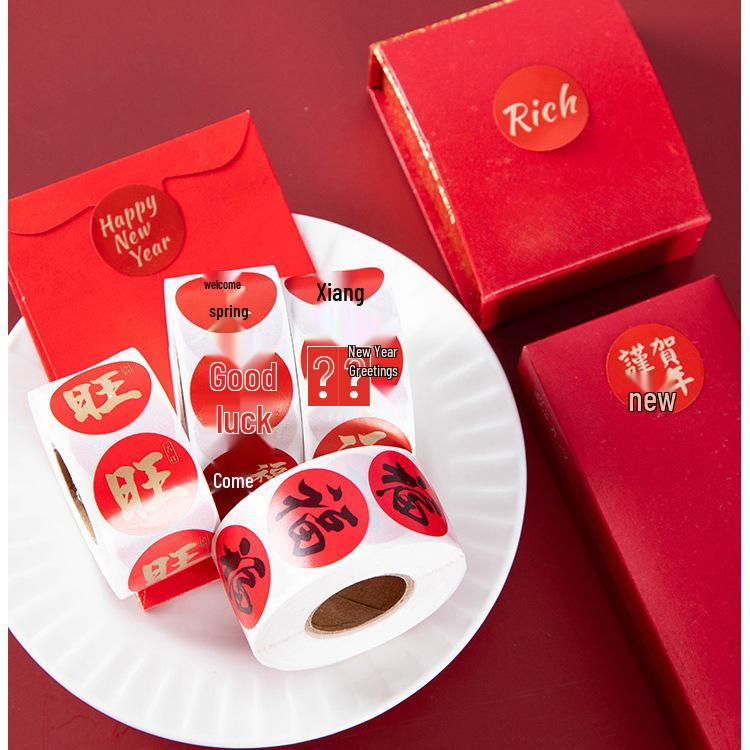 2025 Spring Festival New Year Self-Adhesive Blessing Stickers for Gift Boxes, Bags, and Journals