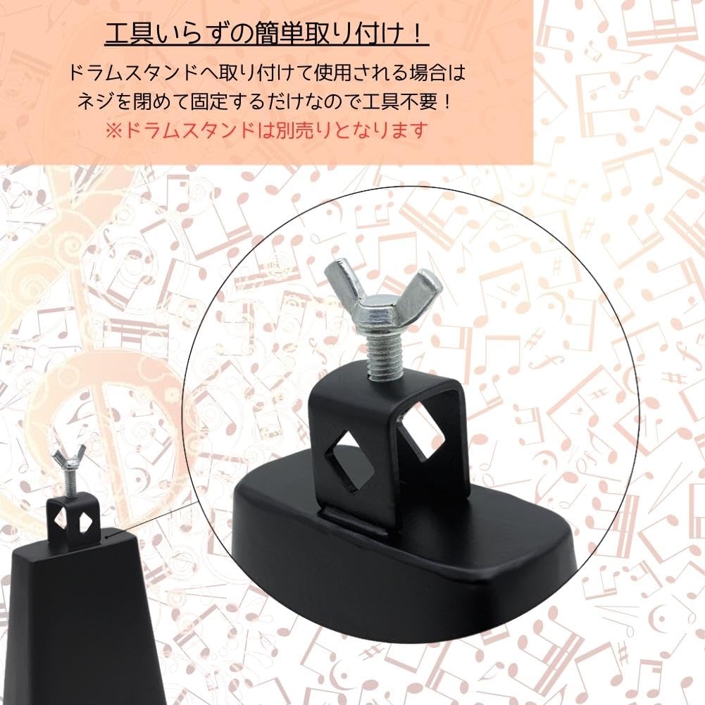 Cowbell Percussion Set with Durable Metal Portable and Portable for Drummers S.T.S.G Sticks, Accessories, (Size 6)