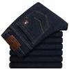 Men's Plus Size Stretch Business Casual Jeans