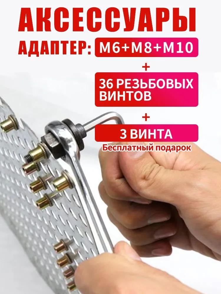 Nut Drill Adapter Tool Riveting Manual  Thread Insert Metal M6