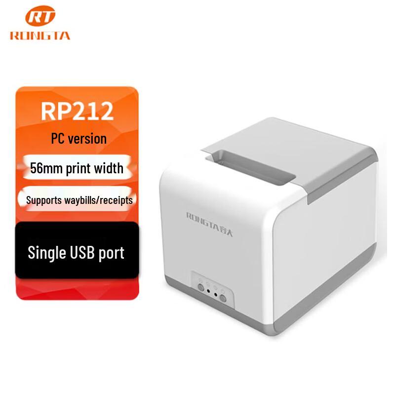 Rongda RP212 Thermal Label Printer