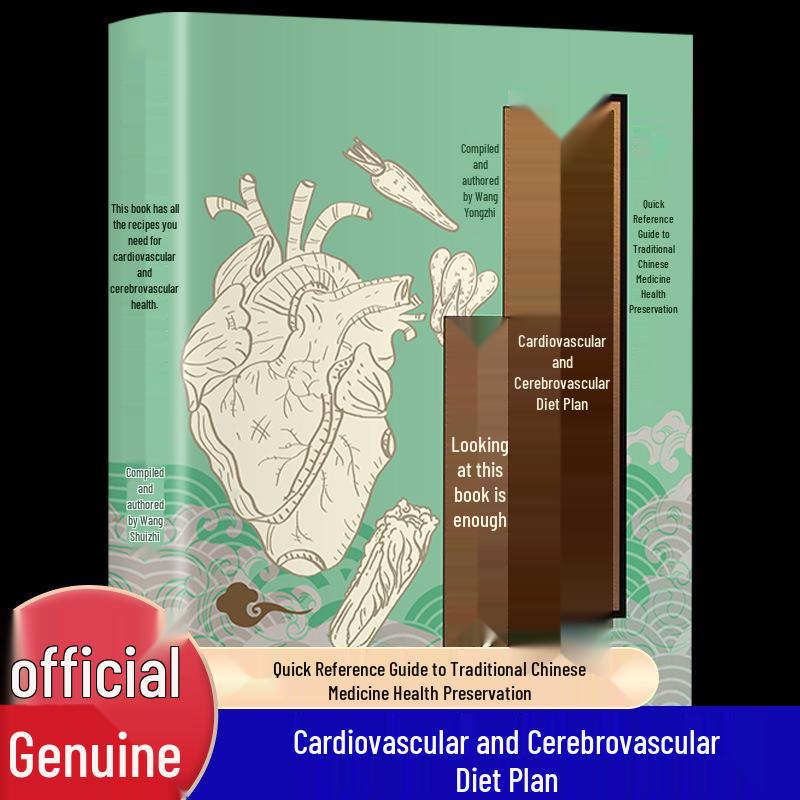 Caring for Heart and Brain: Illustrated Diet Guide for Cardiovascular and Cerebrovascular Health