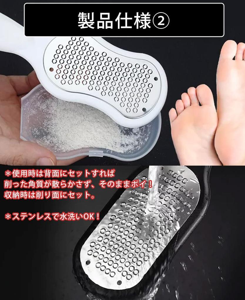 Callus Removal Heel Moisturizing Socks Set & (White)