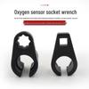 Sauerstoffsensor-Ausbauwerkzeugsatz mit großer Öffnung 22 mm für Kleinwagen