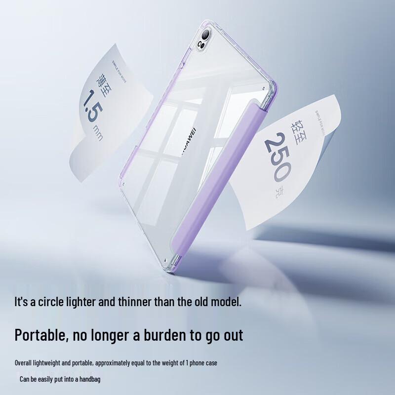 Baseus Protective Case for Huawei MatePad 11.5s / MatePad Air