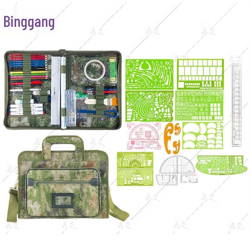 Binglan Topographic Mapping Tool Set