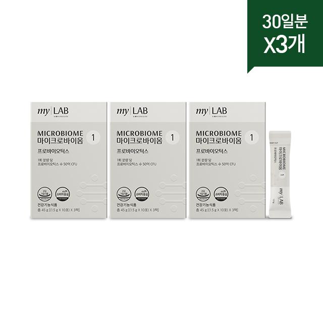 

Microbiome 1 (30 packets x 3, 90-day supply)