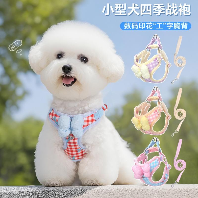 New Dog Leash Pet Puppy Harness Bichon Frize Shiba Inu Schnauzer Breathable Outdoor Dog Leash