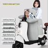 Kids & Parent Electric Bicycle Windproof Quilt