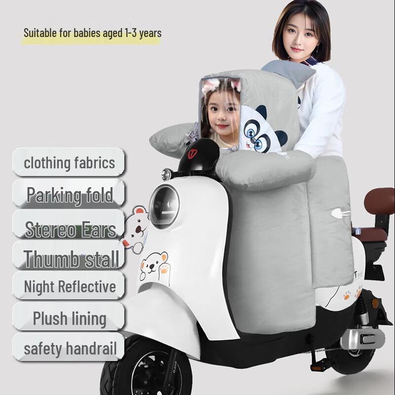 Kids & Parent Electric Bicycle Windproof Quilt