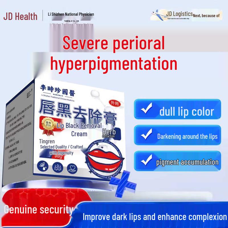 

Lip and Mouth Area Brightening Cream