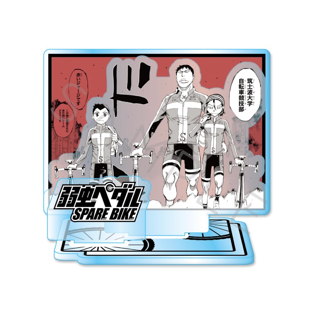 Pedal SPARE Acrylic Stand H "Yowamushi BIKE" [Chikushinami University]