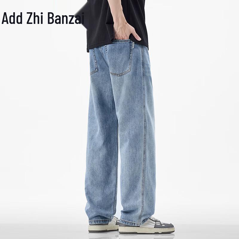 Zengzhi Herren Sommer Tencel-Mischung Lockere Gerade Jeans