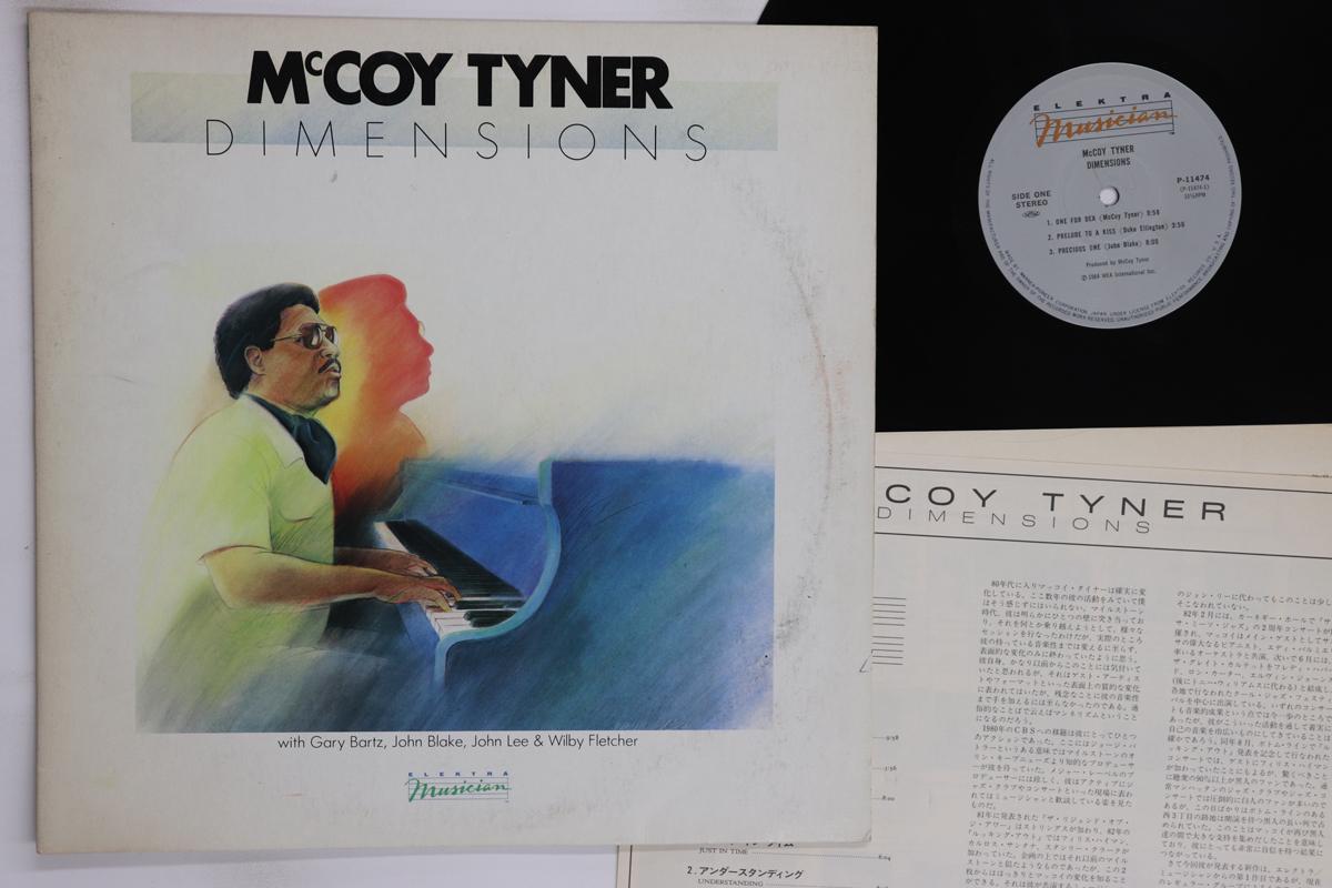 

LP Record MCCOY TYNER Dimensions P11474 ELEKTRA MUSICIA 1984 Japan Jazz Used