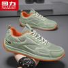 Men's 4137N Breathable Lightweight Casual Sports Shoes