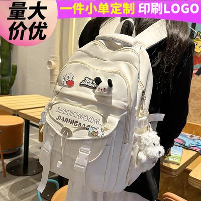 School Bag Children's Elementary School 1-Girls Junior High School High School Backpack