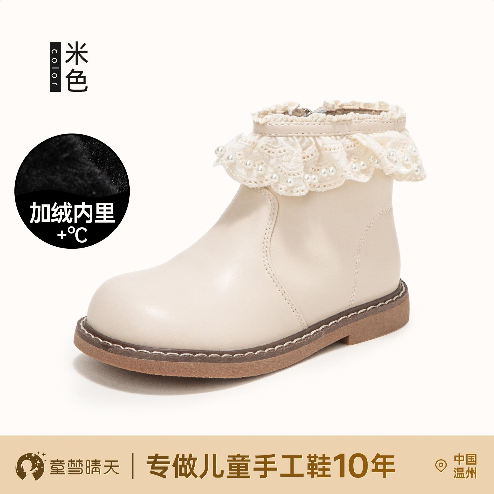 

Девочки короткие ботинки черные ботинки Мартина 2025 новые осень и зима детские ботинки бархатные хлопковые туфли девочки принцесса кожаные ботинки 26-33 yards, starting with 8 pairs in whole hand.