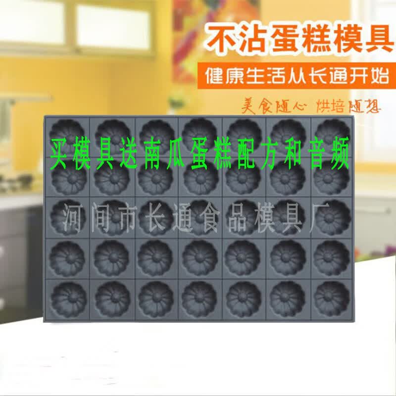 ZISIZ Non-stick 24-Cavity Mini Cake Baking Pan