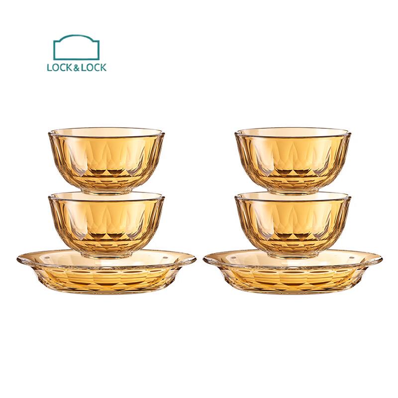 LOCK&LOCK Amber High Borosilicate Glass Tableware 6-Piece Set