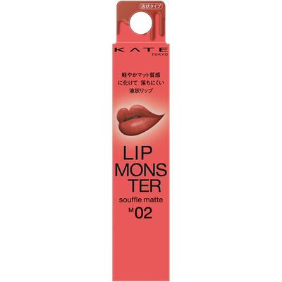 Kate Kate Lip Monster Souffle Matte M02 7g Mouth Makeup Place the Tip In the Center of the Lower Lip and Spread It Out In a Large Le