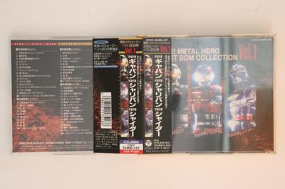 CD TOKUSATSU - Touei Metal Hero Vest Bgm Shu Vo L1 COCC1246667 COLUMBIA Japan Obi Japanese Soundtracks Used