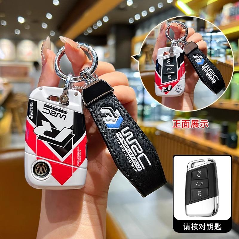 Funda Protectora de TPU para Llave Inteligente de Coche, Soporte de Llavero para VW Volkswagen Passat B8 Tiguan Magotan Golf