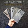Applicable To Samsung S25ultra Imported PP Case Without Yellowing S26u Simple Mobile Phone Case Ultra-thin 0.3MM Matte S23