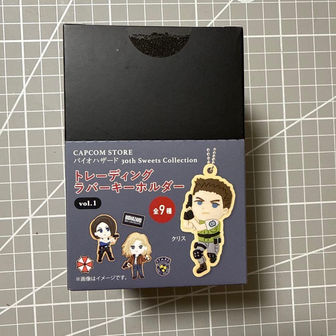 Resident Evil 30th Anniversary Sweets Collection Trading Rubber Keychain Set