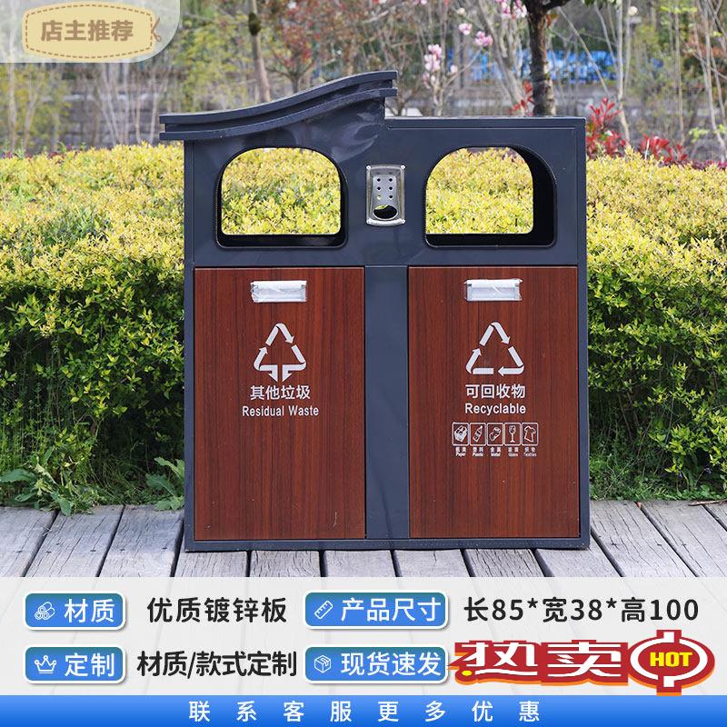 JPHZNB Outdoor Stainless Steel Dual Recycling Bin