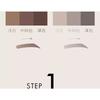 Eunarz - Pure True Series Eyebrow Powder Palette