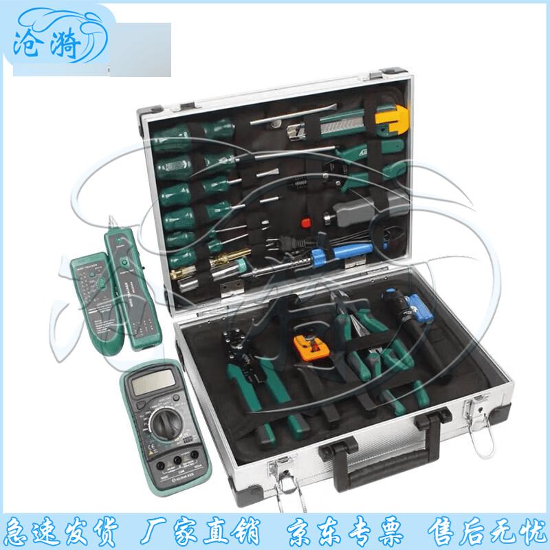 Multi-purpose Emergency & Network Maintenance Toolkit