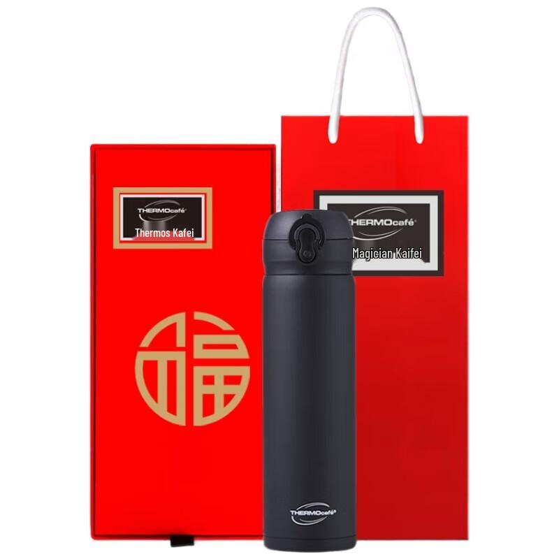 THERMOS KAI FEI CS50 Insulated Flip-Top Bottle