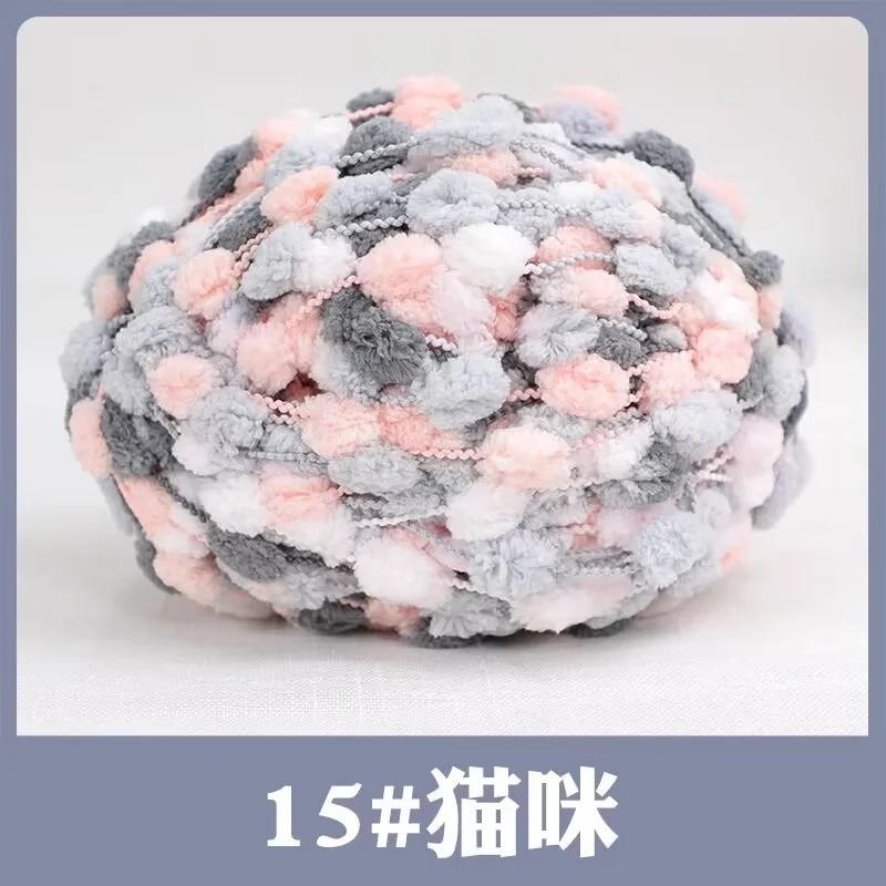 100g/40m Knitted Wool Small Ball Thread Woven Seat Cushion Floor Mat Cover Air Conditioner Blanket DIY Crochet Material Yarn