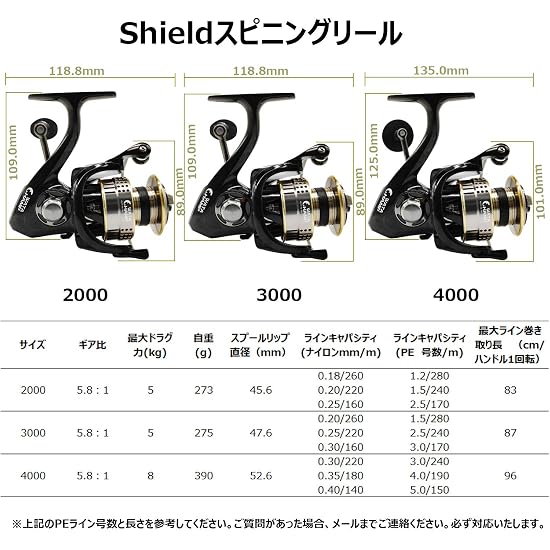 WATACHAMP Shield Spinning Reel 2000-4000 Series | Freshwater & Saltwater Use, 8+1BB, 5.8:1 Gear Rati