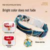 Pet Collar with Bell