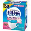 Unicharm Ultra Comfortable Mask 50 Pieces (Small Size)