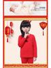 Children's Benming Year Red Underwear Set - Pure Cotton for Boys & Girls (12 Years) In Autumn.