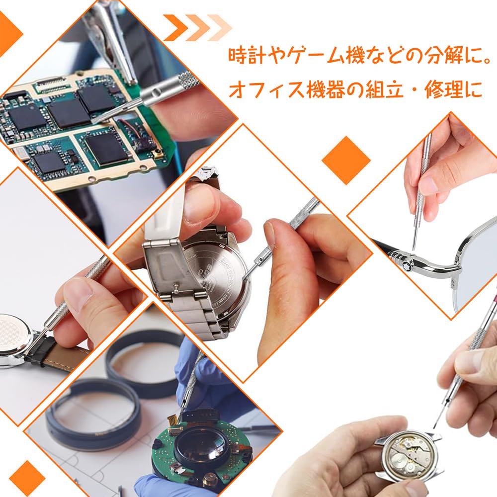 Precision Flathead Watch Tool Watch Battery Computer Watch Eyeglass Precision Instrument Repair Screwdriver Set Tweezers Screwdriver, Watchmaker's