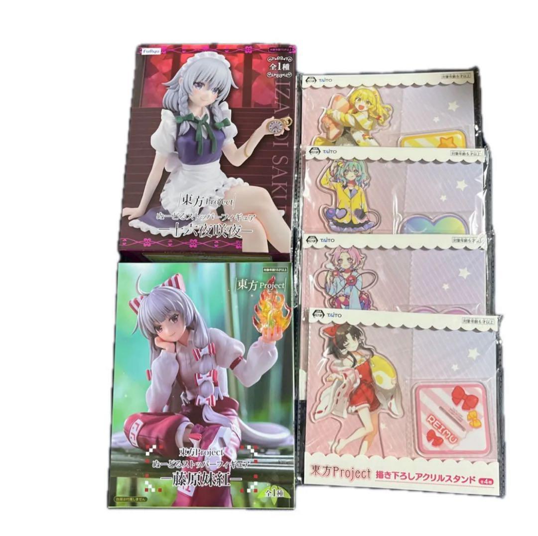 

[USED] Touhou Project Noodle Stopper Figure Original Acrylic Stand